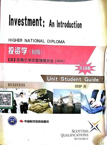 計(jì)算機(jī)審計(jì)探索:南通市審計(jì)機(jī)關(guān)AO應(yīng)用實(shí)例、專(zhuān)家經(jīng)驗(yàn)匯編