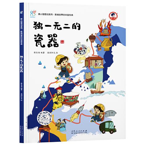 DK职业探秘百科系列：编程高手