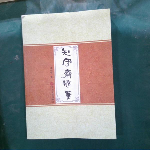 向往春天