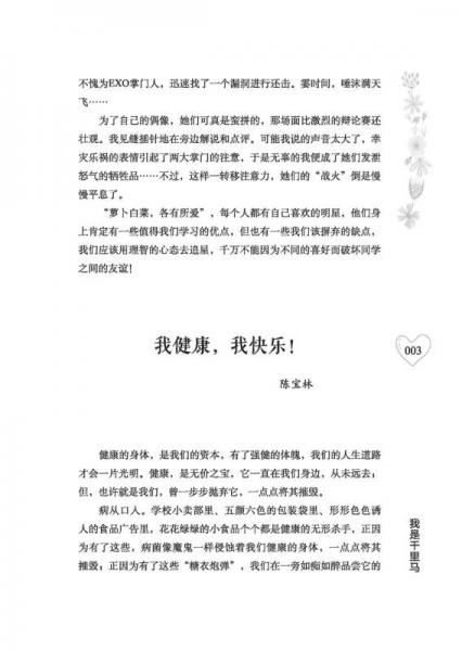 婚姻家庭继承法学/高校法学“十二五”规划教材系列