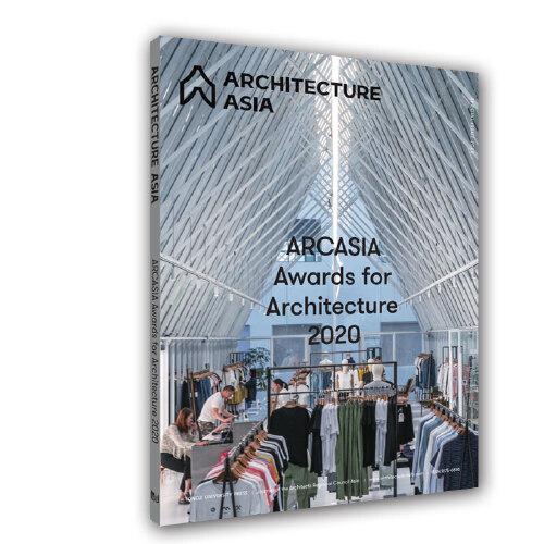 亚洲建筑：2020年度亚洲建筑奖（Architecture Asia: ARCASIA Awards for Architecture 2020）