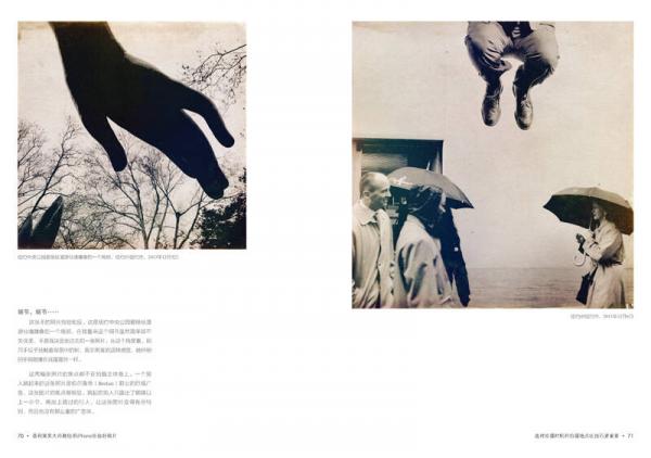 普利策大师教你用iphone拍出好照片