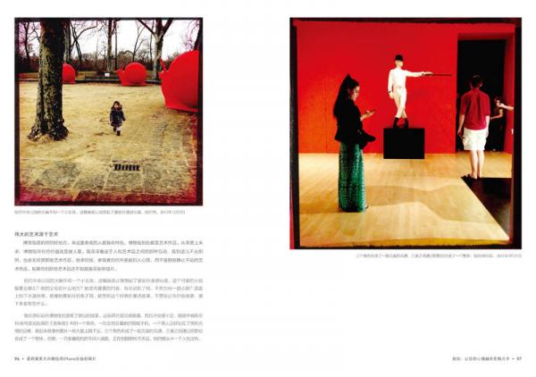 普利策大师教你用iphone拍出好照片