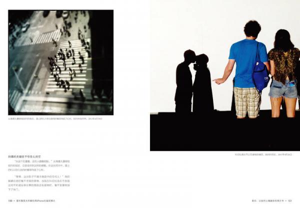 普利策大师教你用iphone拍出好照片