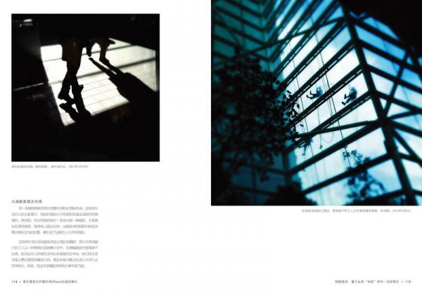 普利策大师教你用iphone拍出好照片