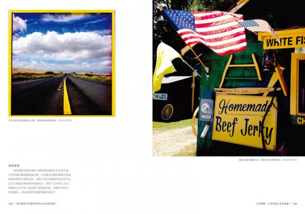 普利策大师教你用iphone拍出好照片