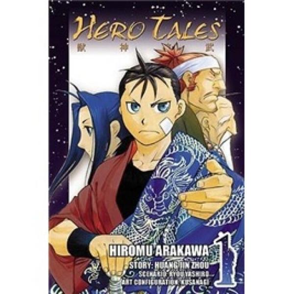 HeroTales,Vol.1