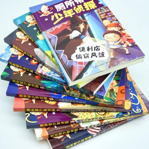 （新版）厕所帮少年侦探2：珍珠奶茶事件