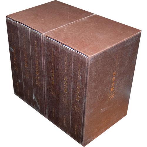 歷史文獻(xiàn)（全六冊(cè)）