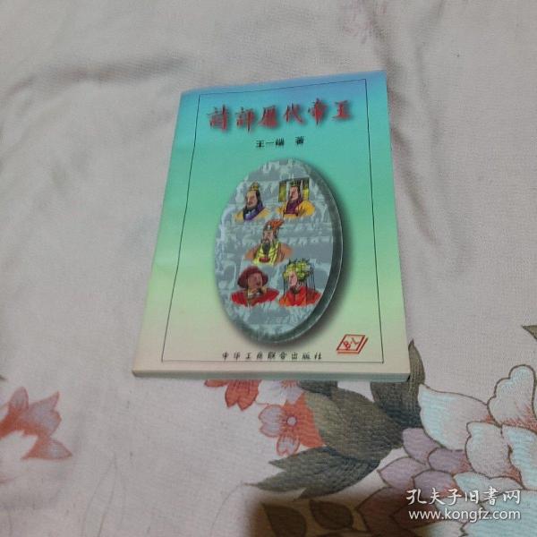 風(fēng)鈴在響