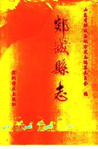 深圳社會經(jīng)濟(jì)透視