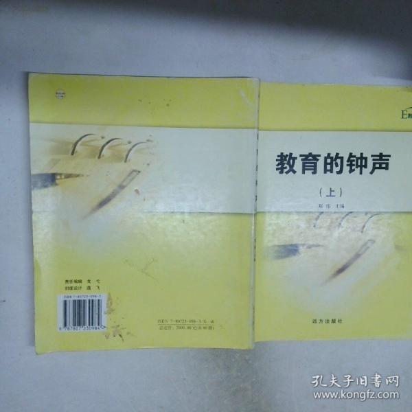 網(wǎng)路心痕
