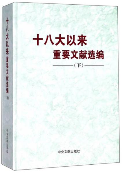 毛泽东哲学批注集