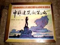 橋的世界