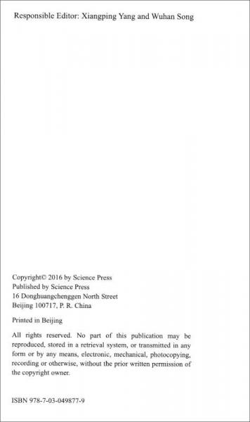 Web服务组合中组件服务的优化和验证技术研究