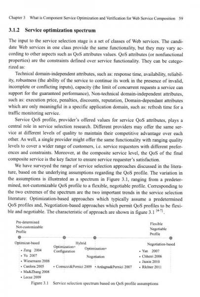 Web服务组合中组件服务的优化和验证技术研究