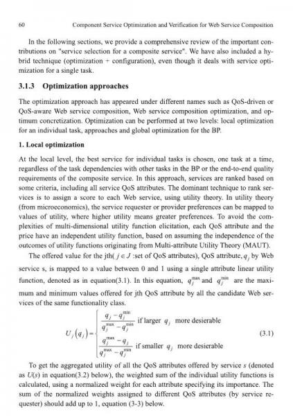 Web服务组合中组件服务的优化和验证技术研究