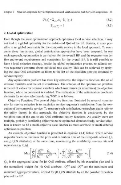 Web服务组合中组件服务的优化和验证技术研究
