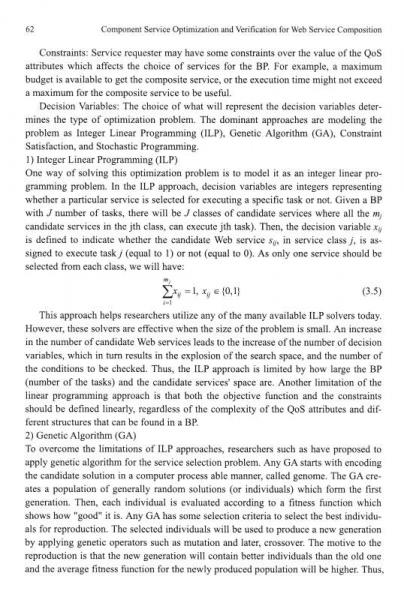 Web服务组合中组件服务的优化和验证技术研究