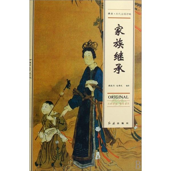 家國產(chǎn)權(quán)