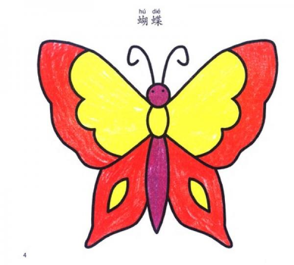 非常好画：动物篇