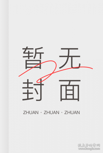 救護(hù)與保健