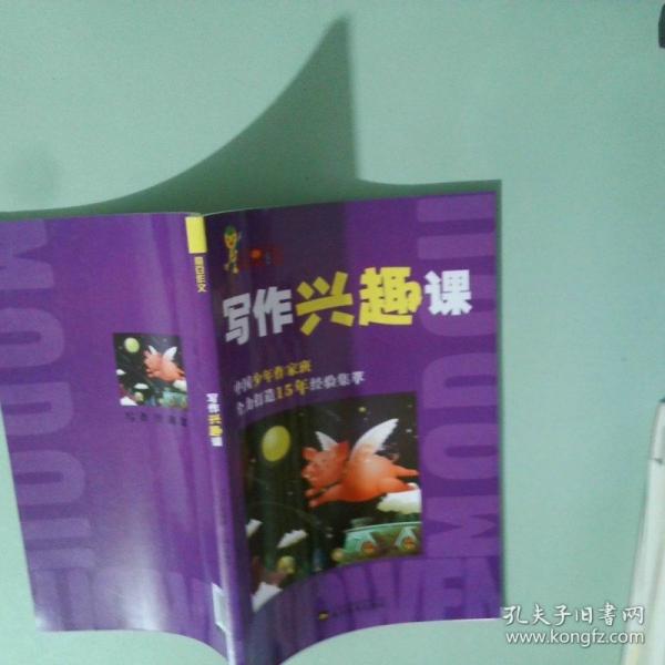 魔豆作文