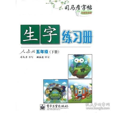 論堅(jiān)持和完善民族區(qū)域自治制度 : 人民日?qǐng)?bào)評(píng)論員
文章匯編 : 藏漢對(duì)照