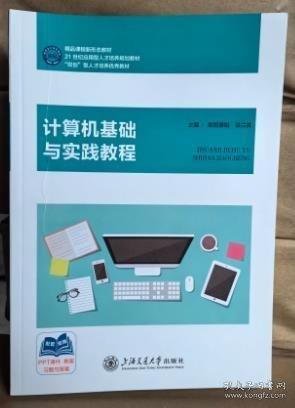 全新正版 