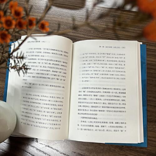 阳明心学的三重奥秘