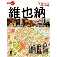 維也納VIENNA