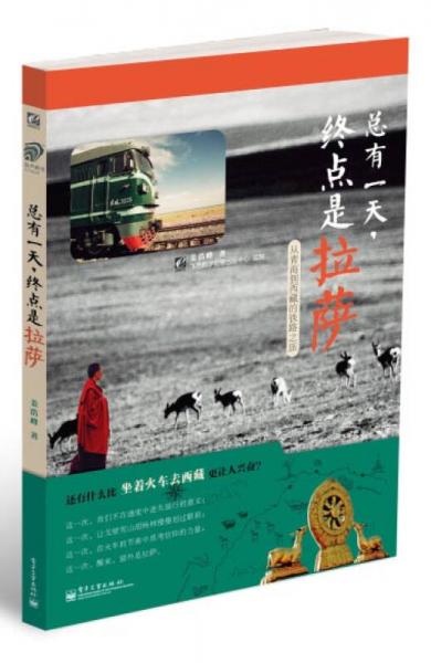 赶着驴车去喀什：香港阿凡提的新疆之旅