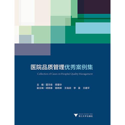 商務(wù)大數(shù)據(jù)采集與分析