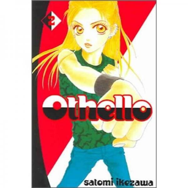Othello 2