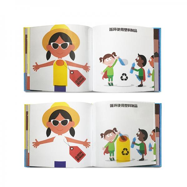 胶片绘本·拯救地球