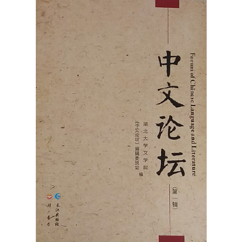 中文论坛
