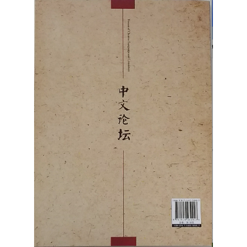 中文论坛