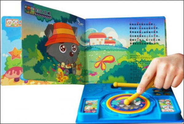 咚咚咚喜羊羊打鼓书