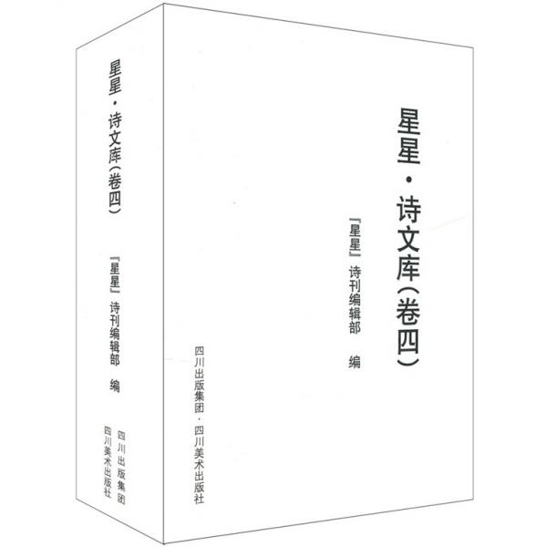 偶然的時光