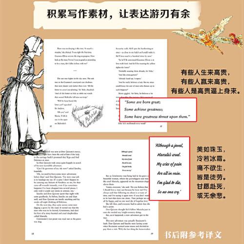 丽声指南针英语名著分级读物