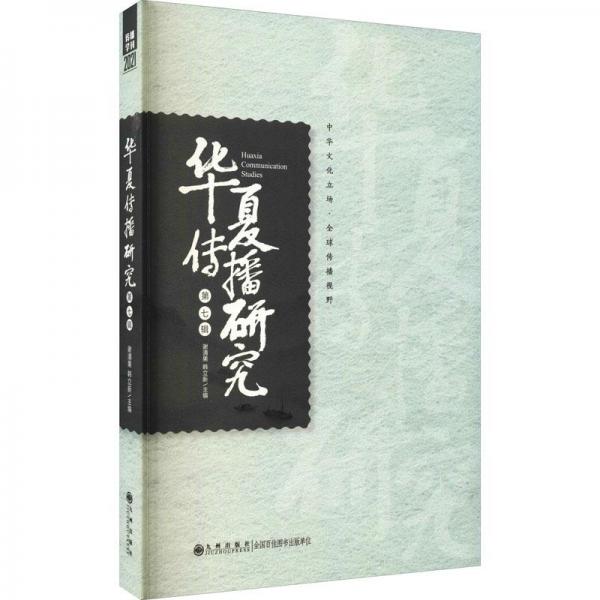 “打老虎”的特殊戰(zhàn)斗