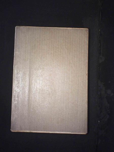 高中平面几何教科书