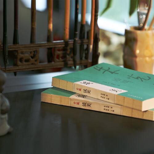 谈美 朱光潜美学启蒙，一书四读！收录《谈美》《谈美书简》《谈修养》《给青年的十二封信》四本书的谈美精要。