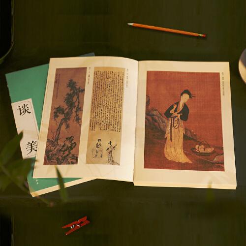 谈美 朱光潜美学启蒙，一书四读！收录《谈美》《谈美书简》《谈修养》《给青年的十二封信》四本书的谈美精要。