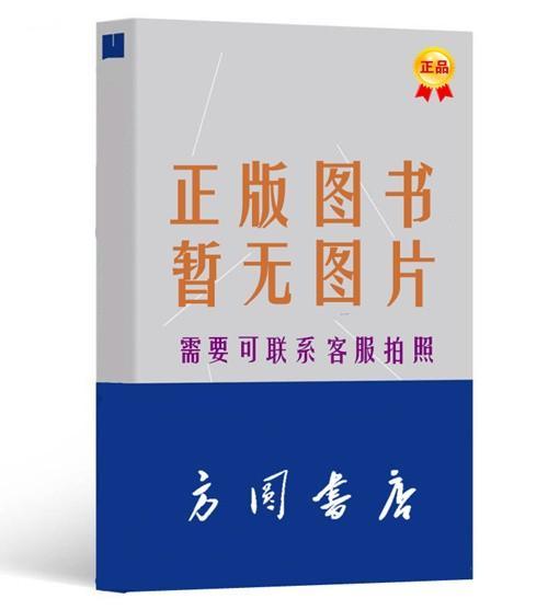 現(xiàn)代漢語