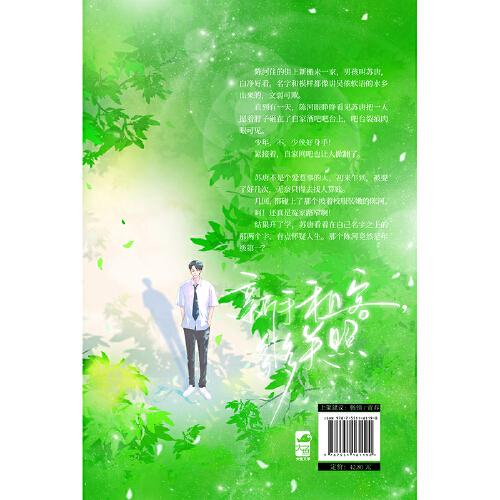 新手租客，多多关照