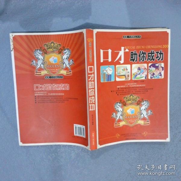 智者尋找時機
