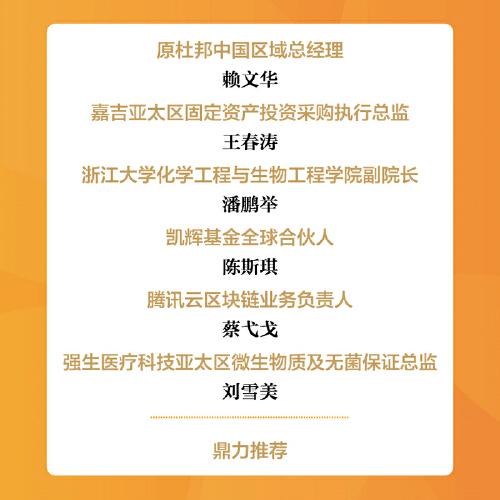 数字化采购 采购转型升级的实践指南