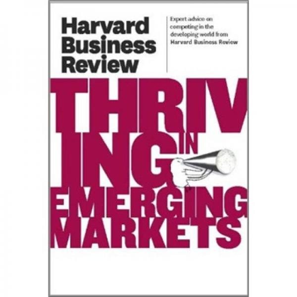 Harvard Business Review on Thriving in Emerging Markets哈佛商业评论之在新兴市场中繁荣