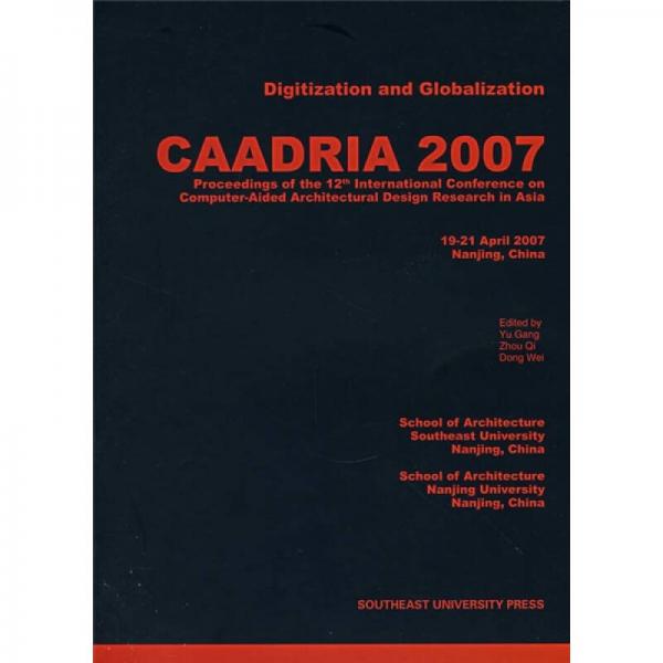 CAADRIA 2007（英文版）